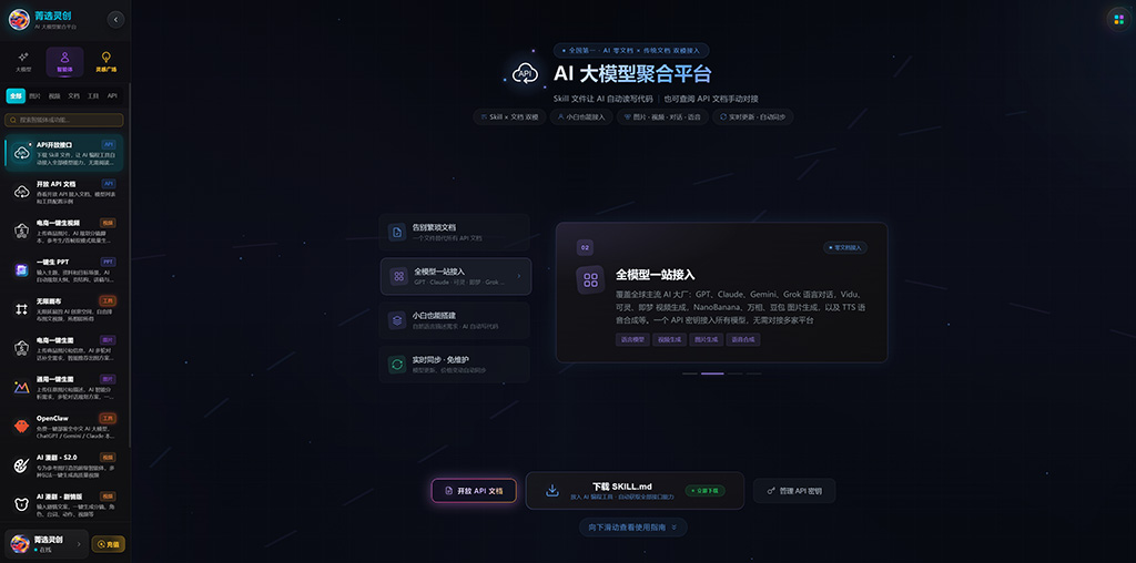 动漫仙境画面案例